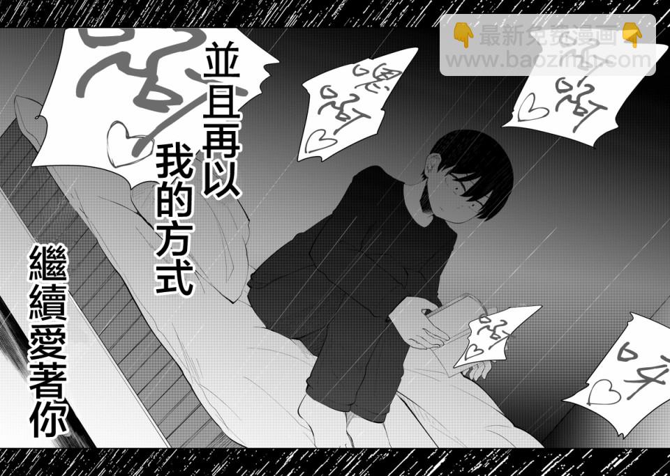 40话4