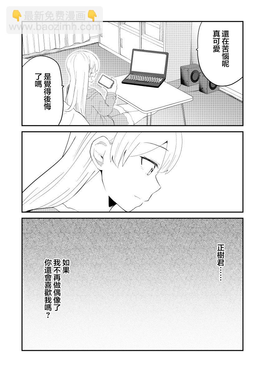 40话6