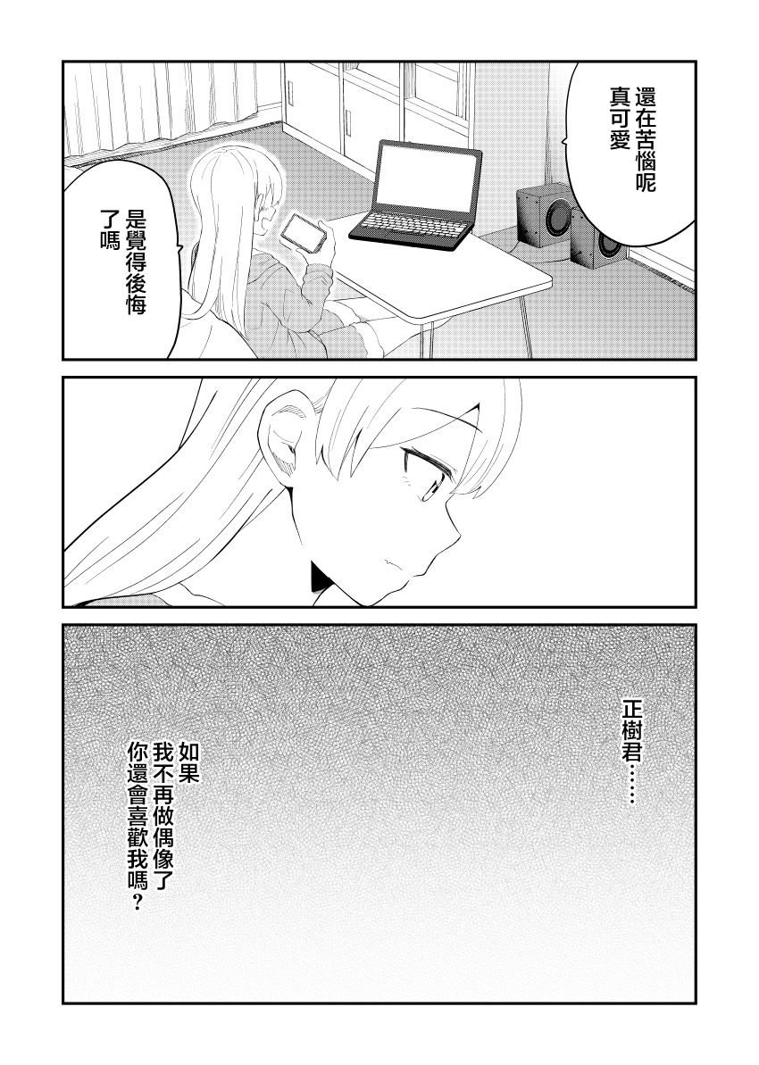 41话6