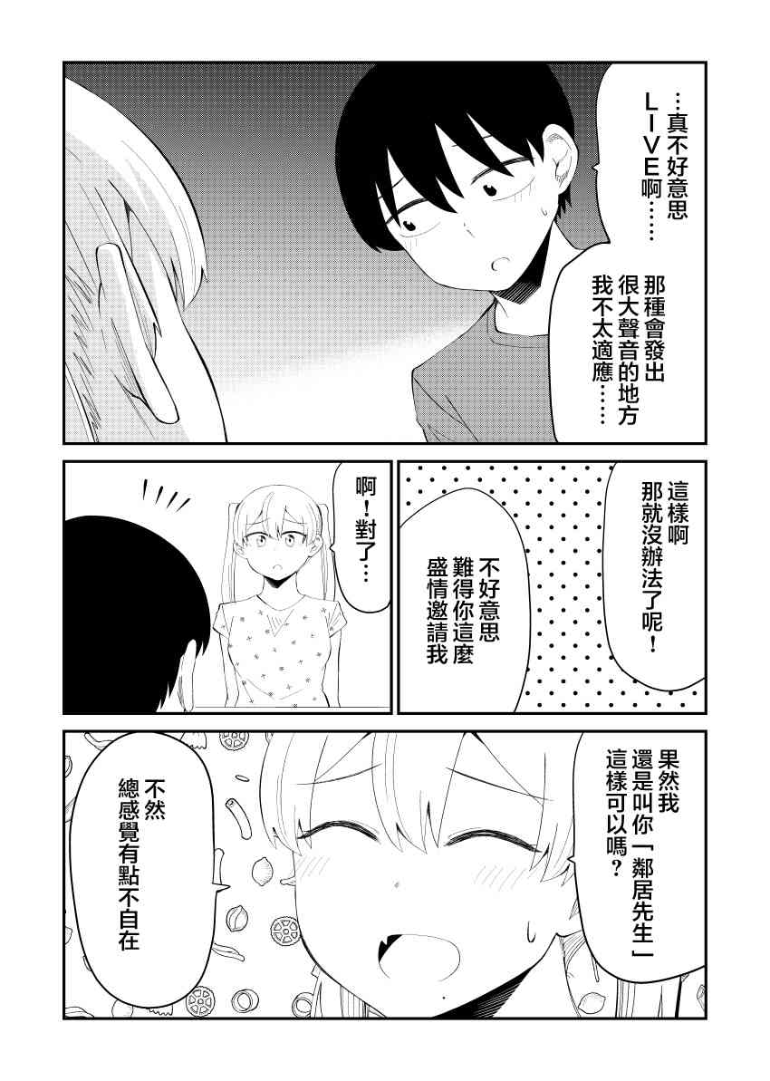 42话2