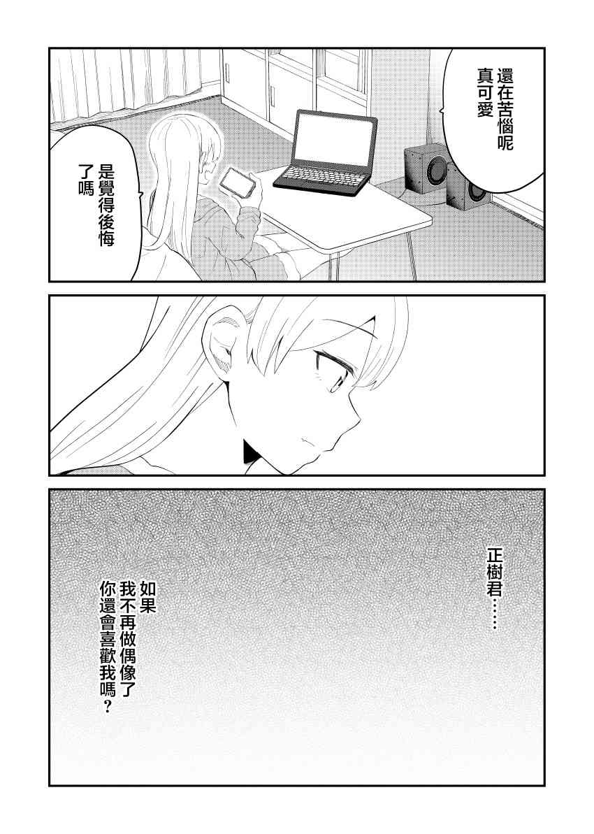 42话6