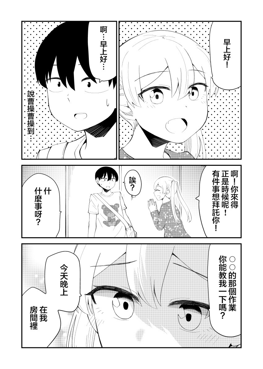 43话2