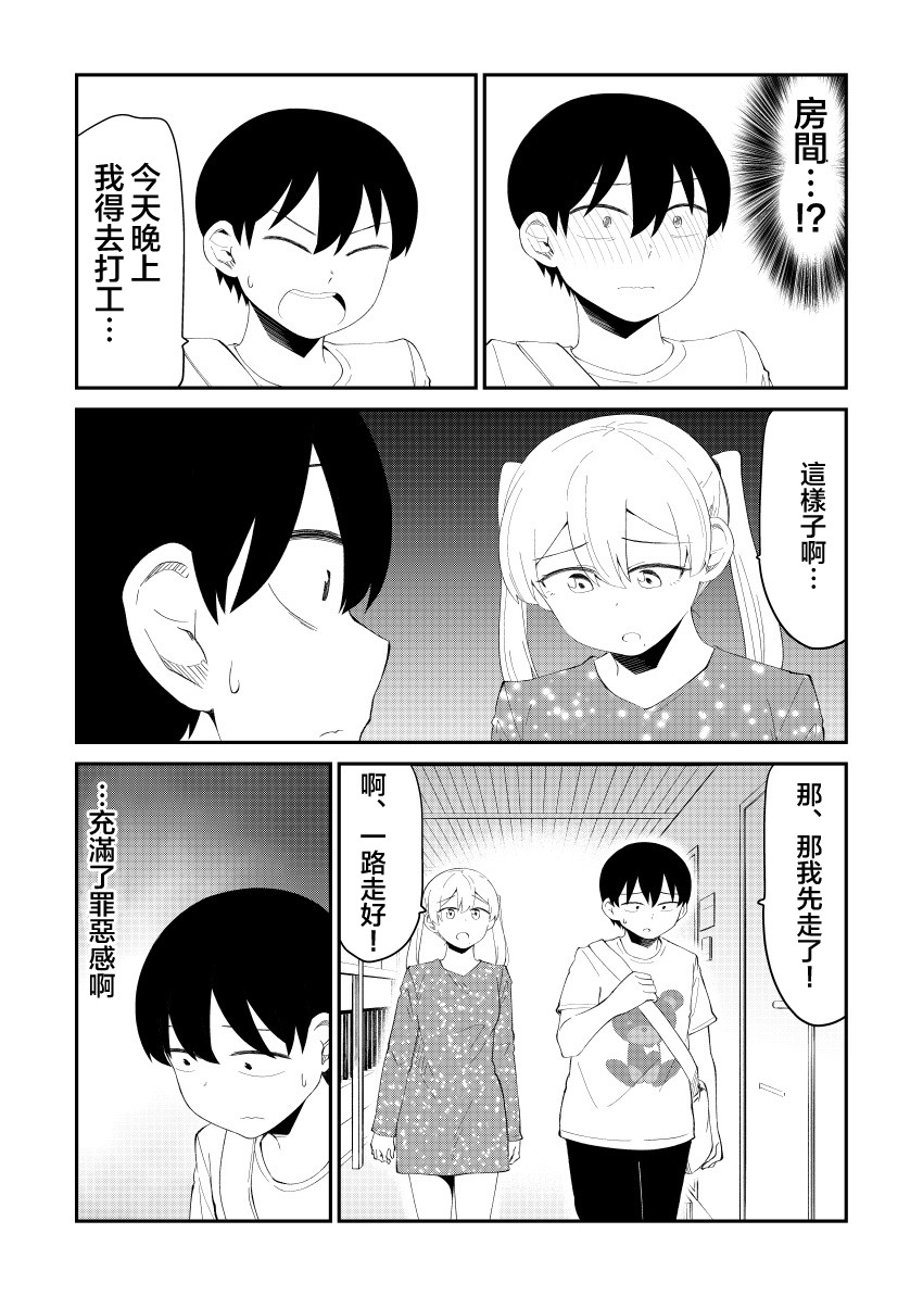 43话3