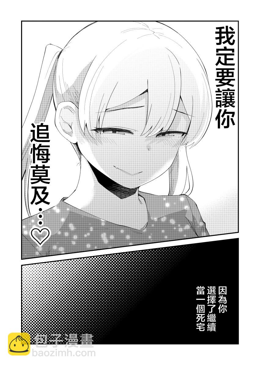 43话4