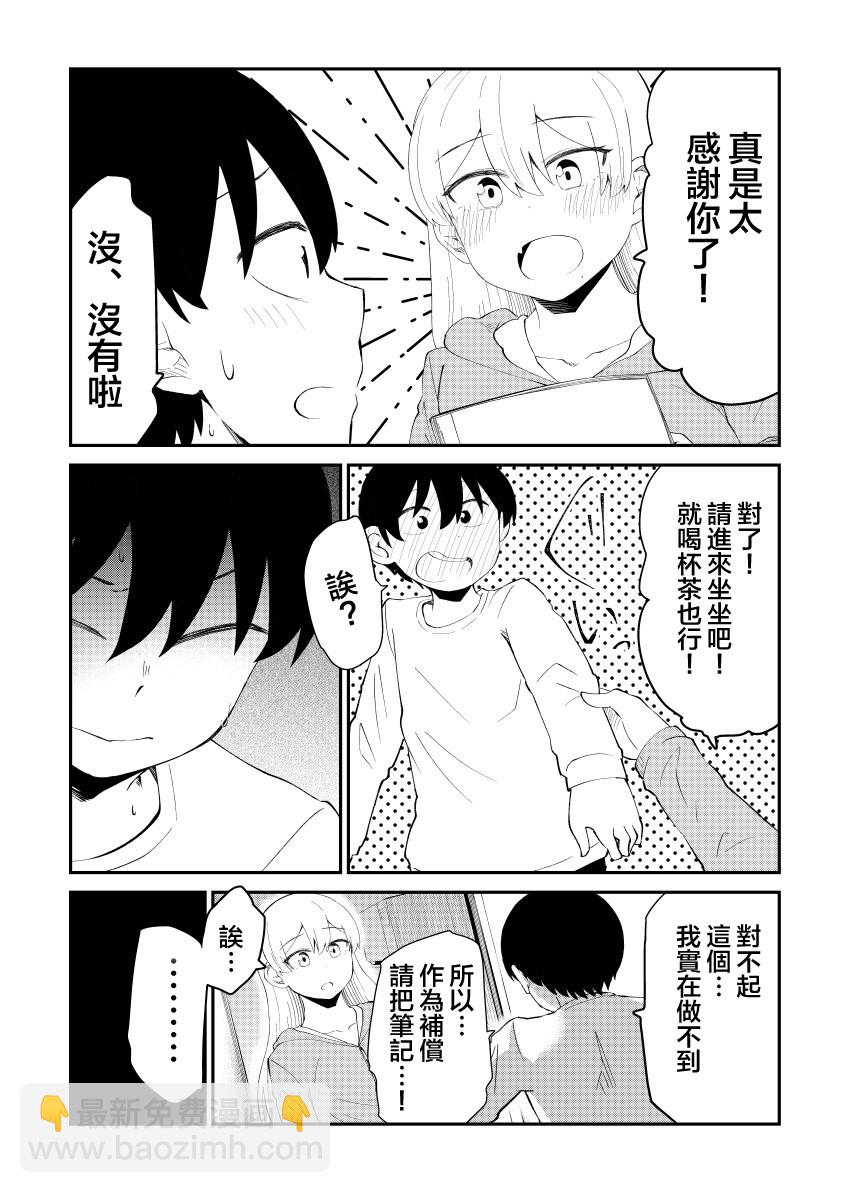44话2