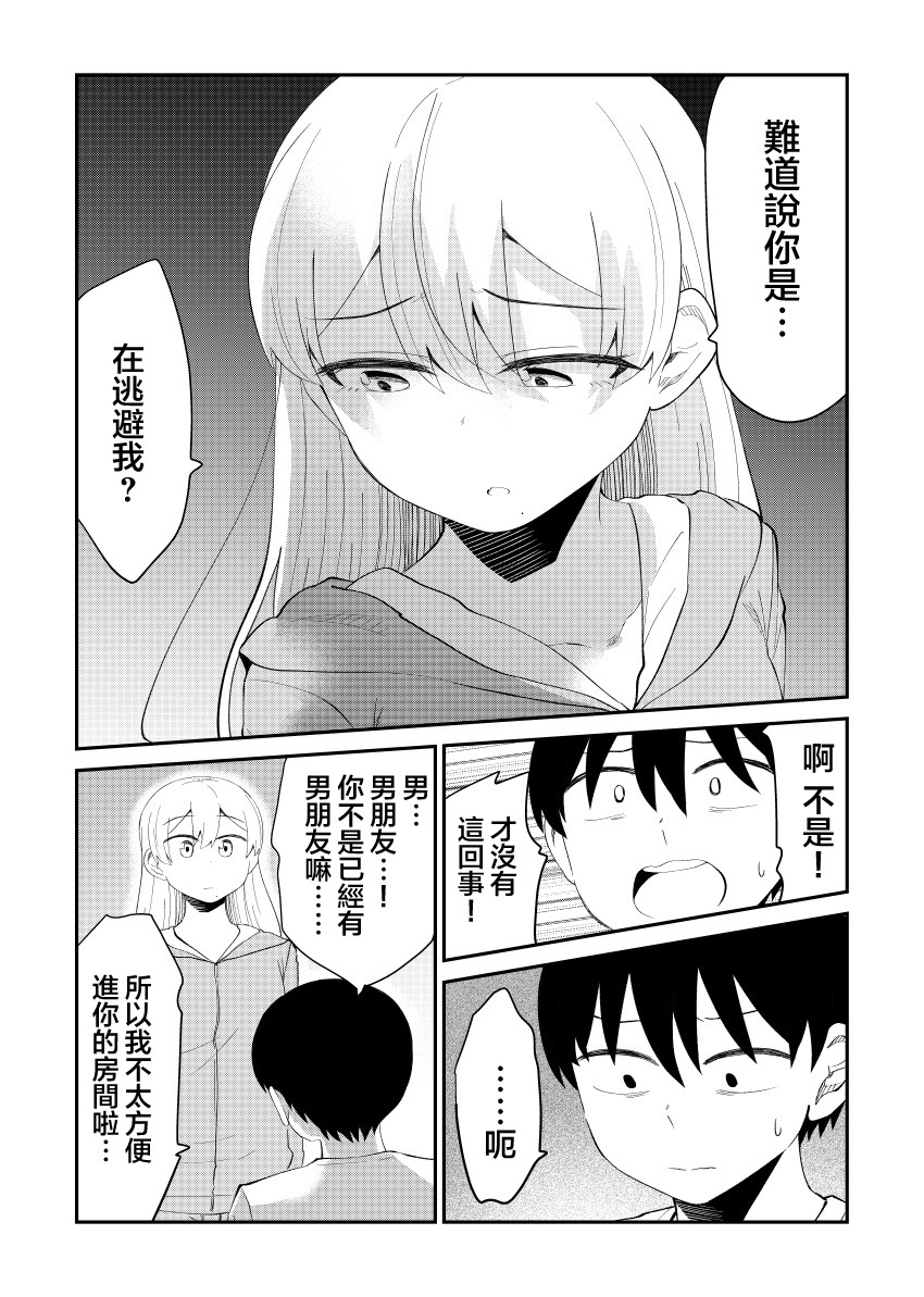 44话3