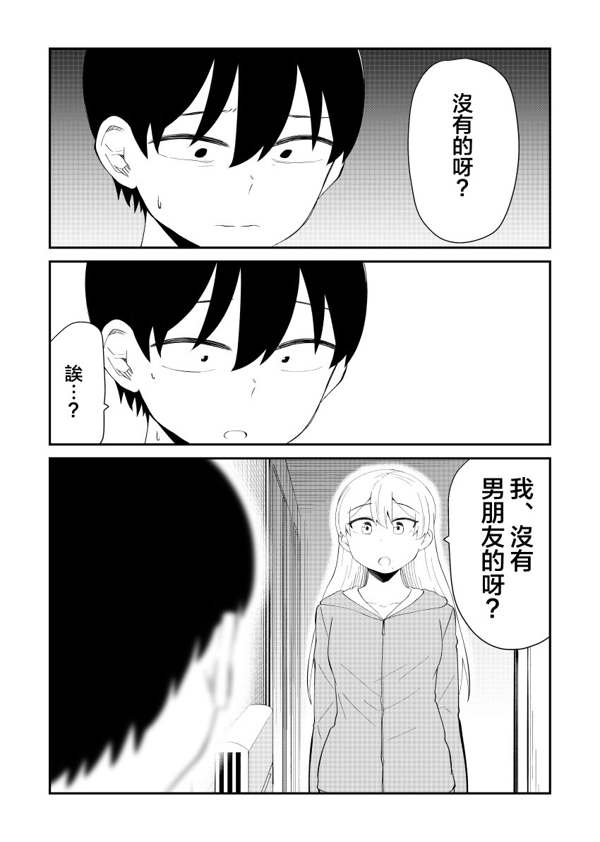 44话4