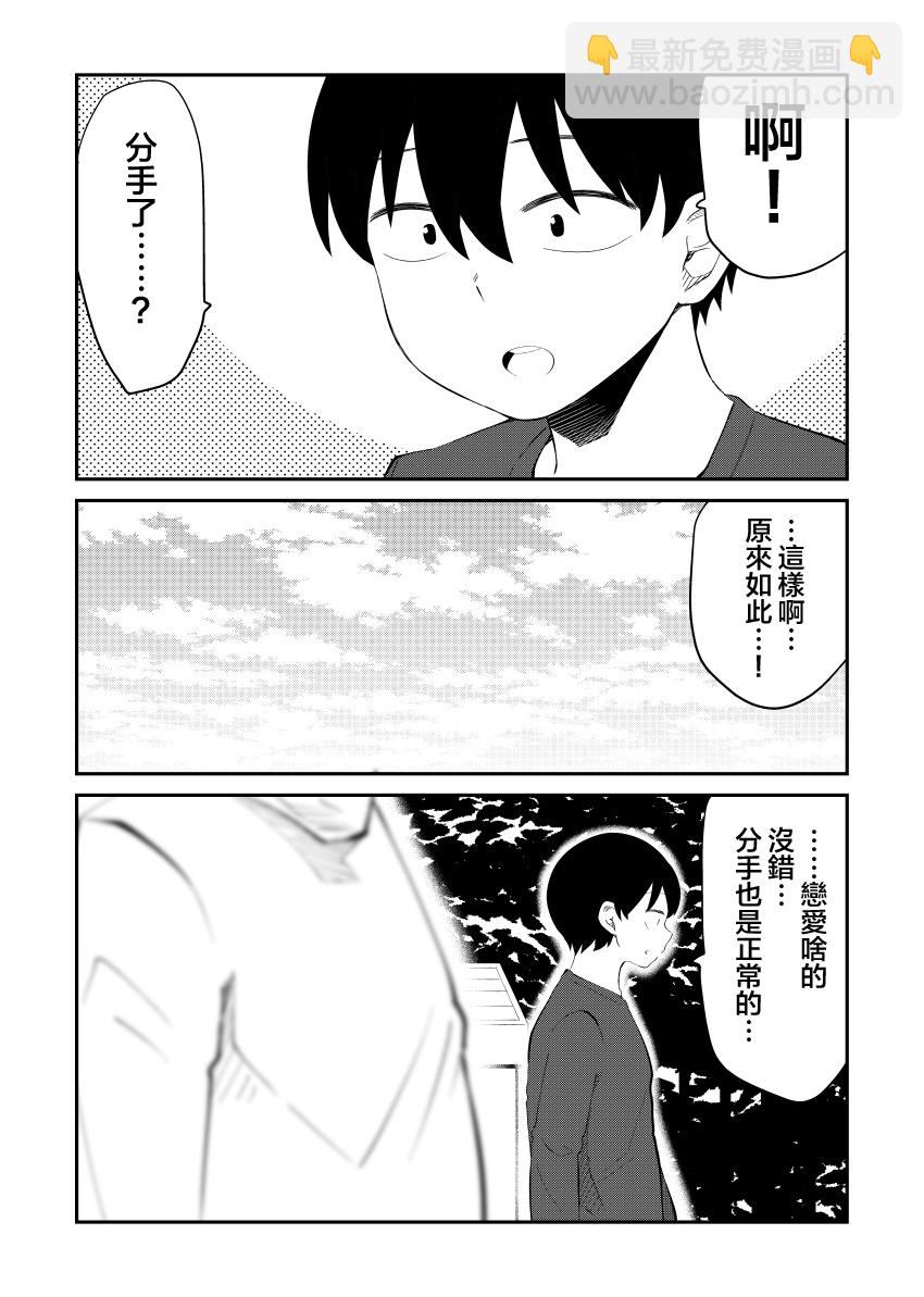 45话2