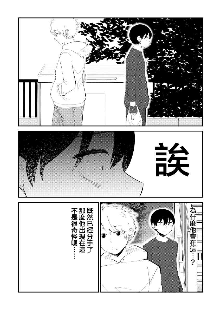 45话3