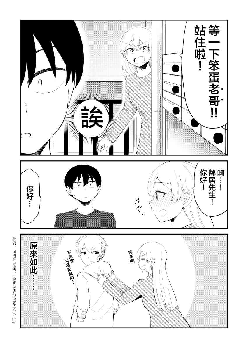 45话4