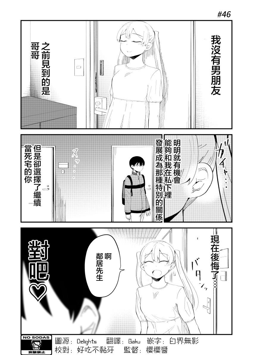 46话1
