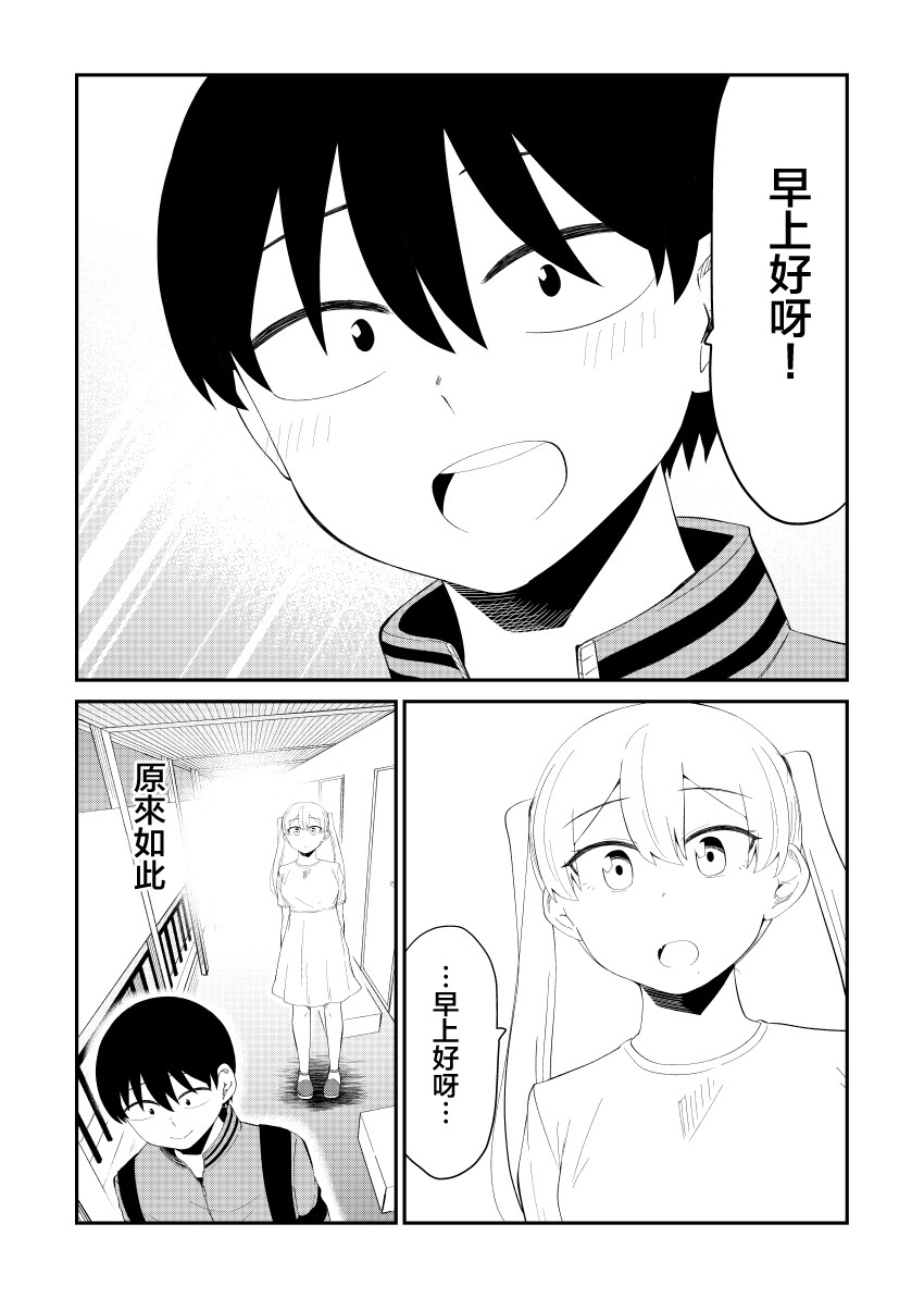 46话2