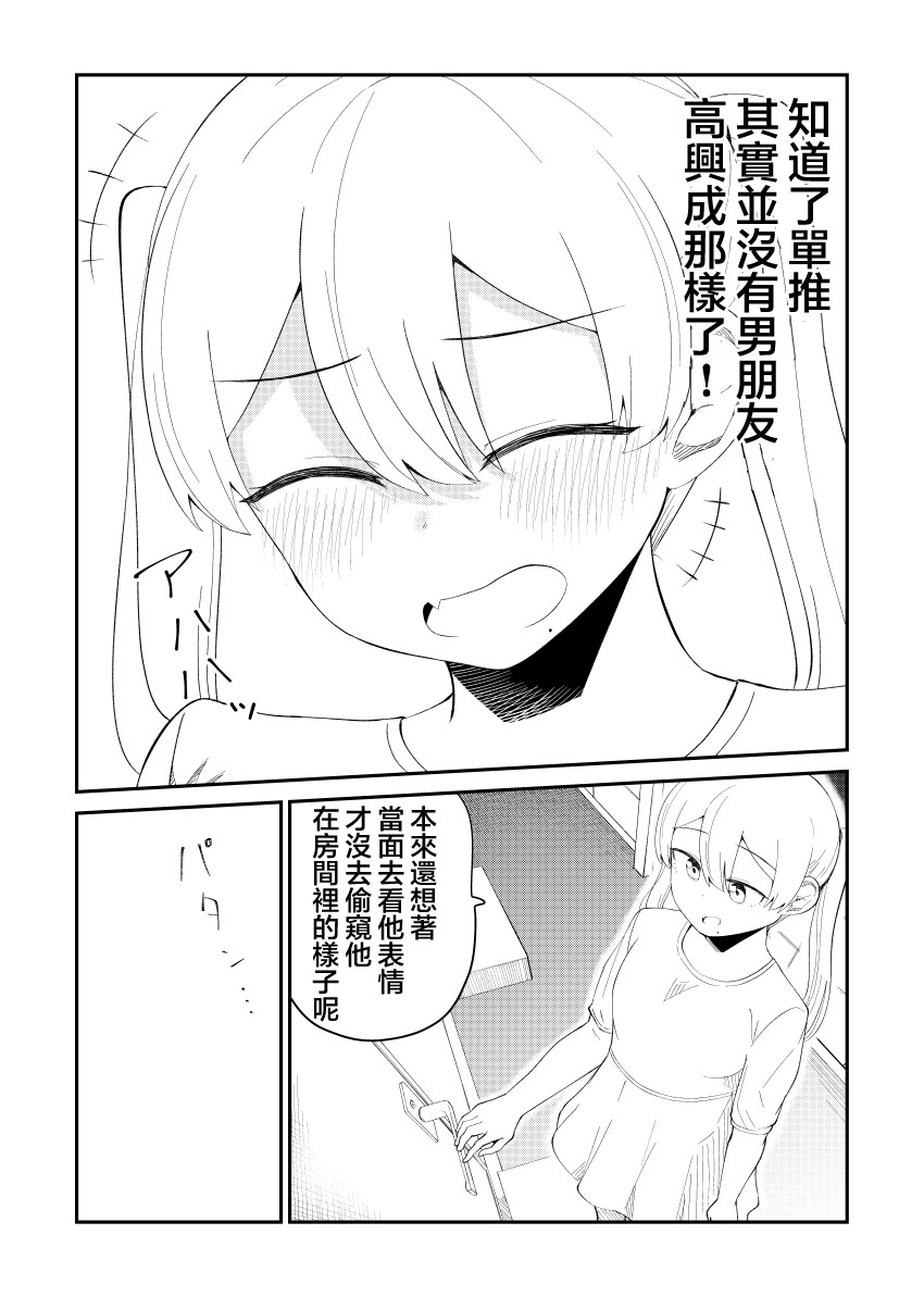46话3