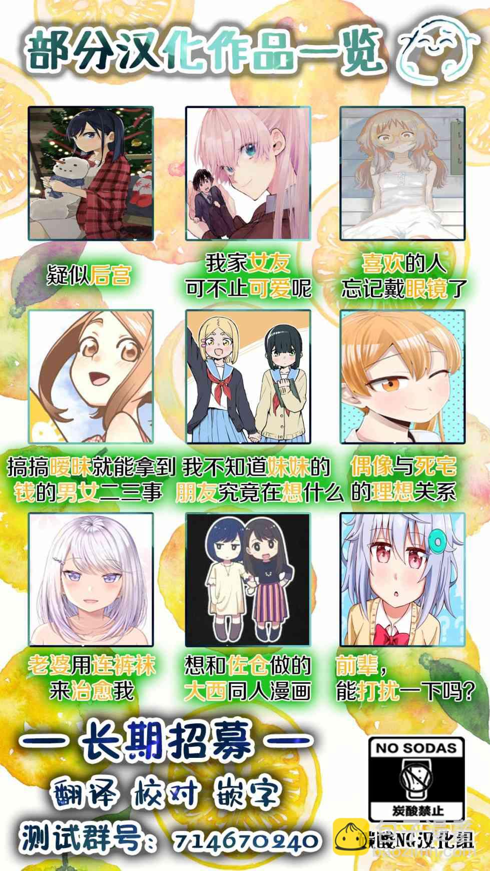 46话7