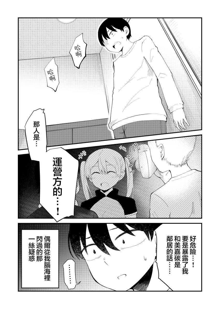 47话3