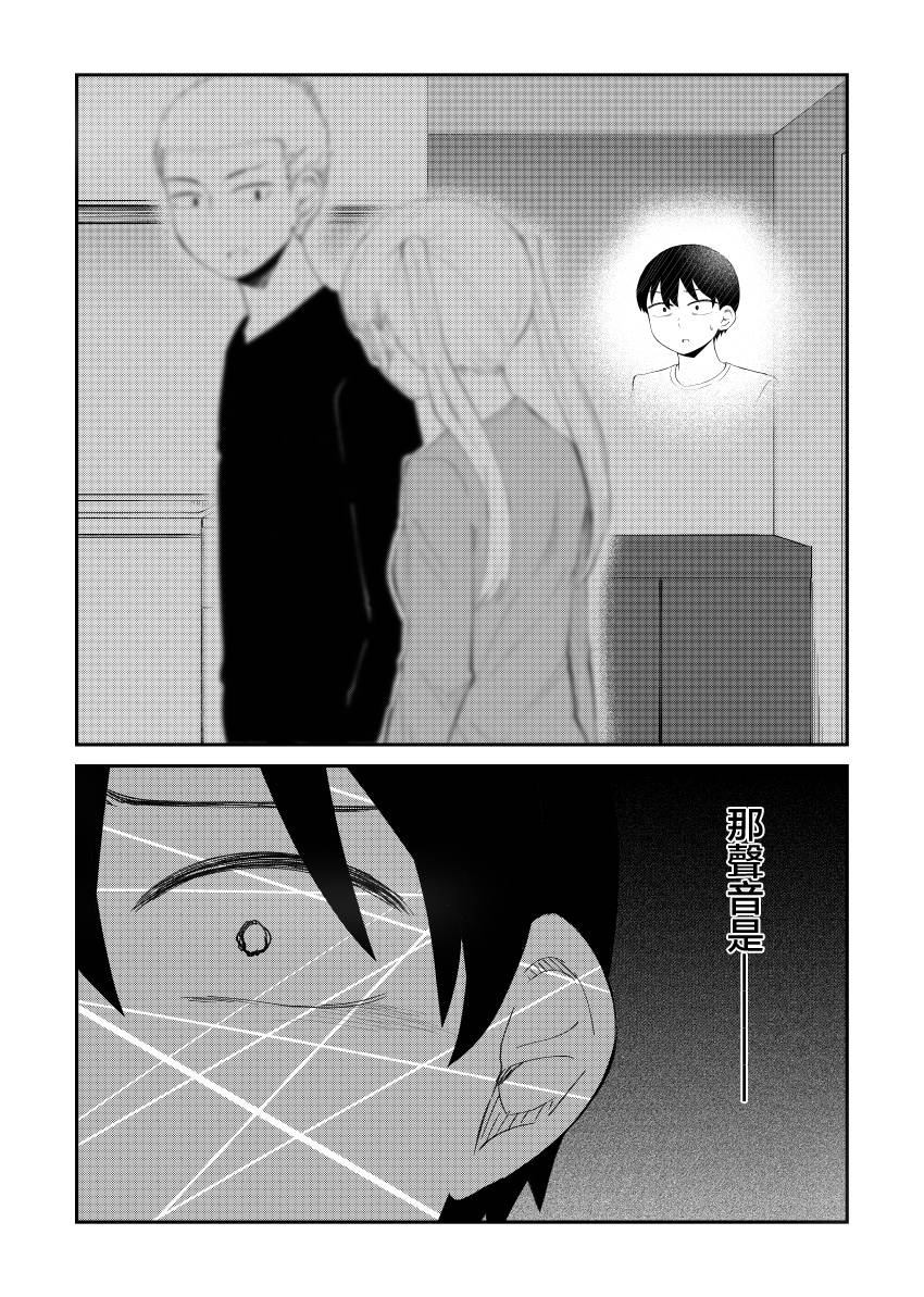 47话4