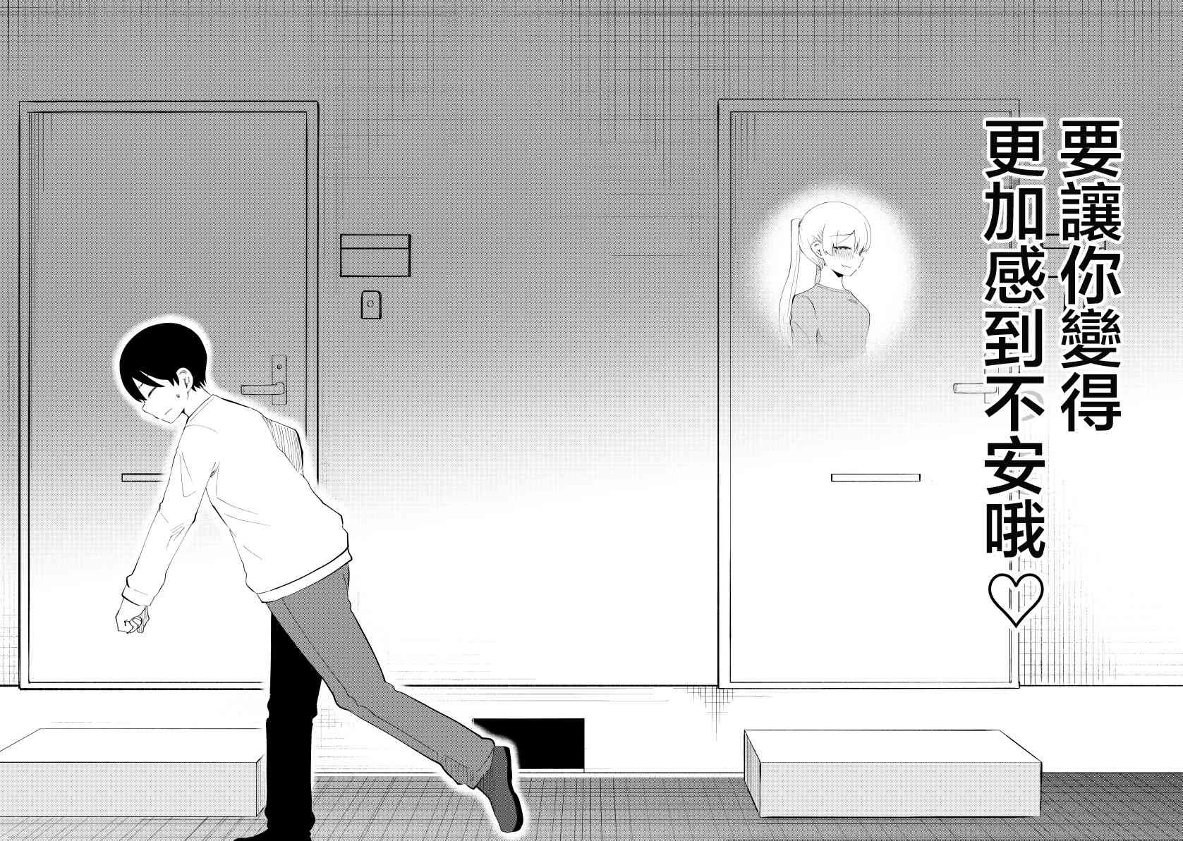 47.5话3