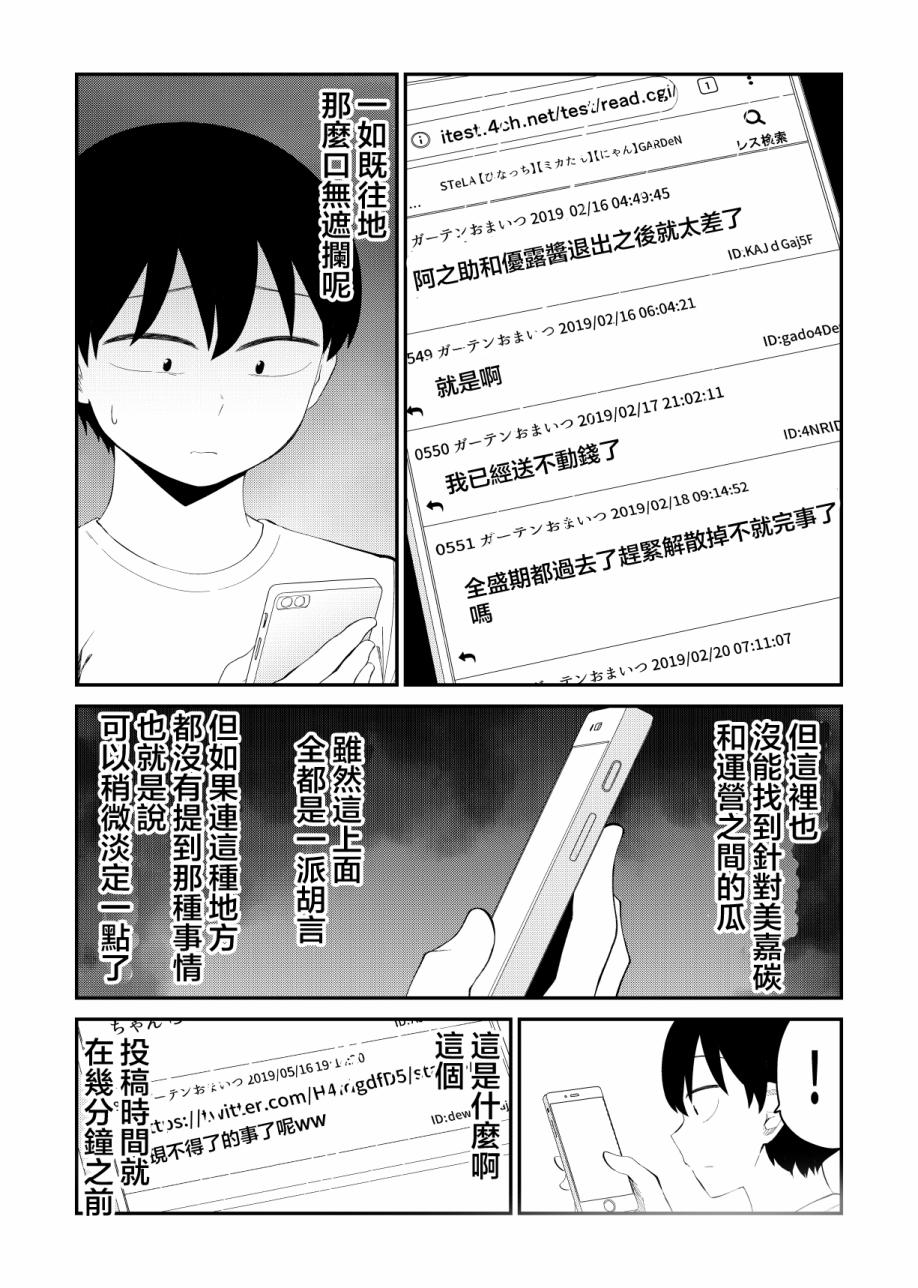 48话2