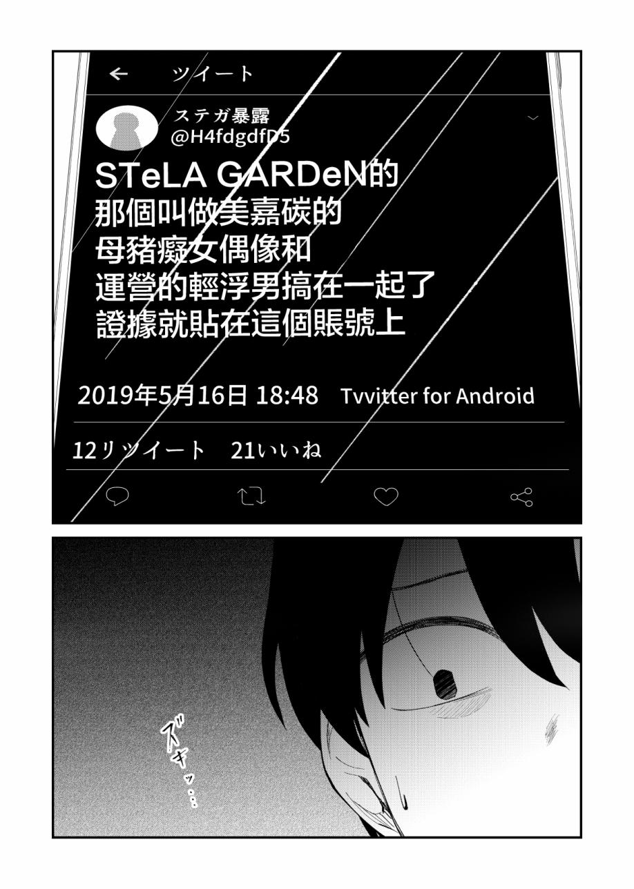 48话3