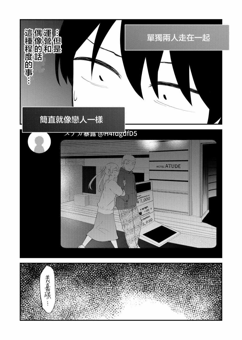 48话4