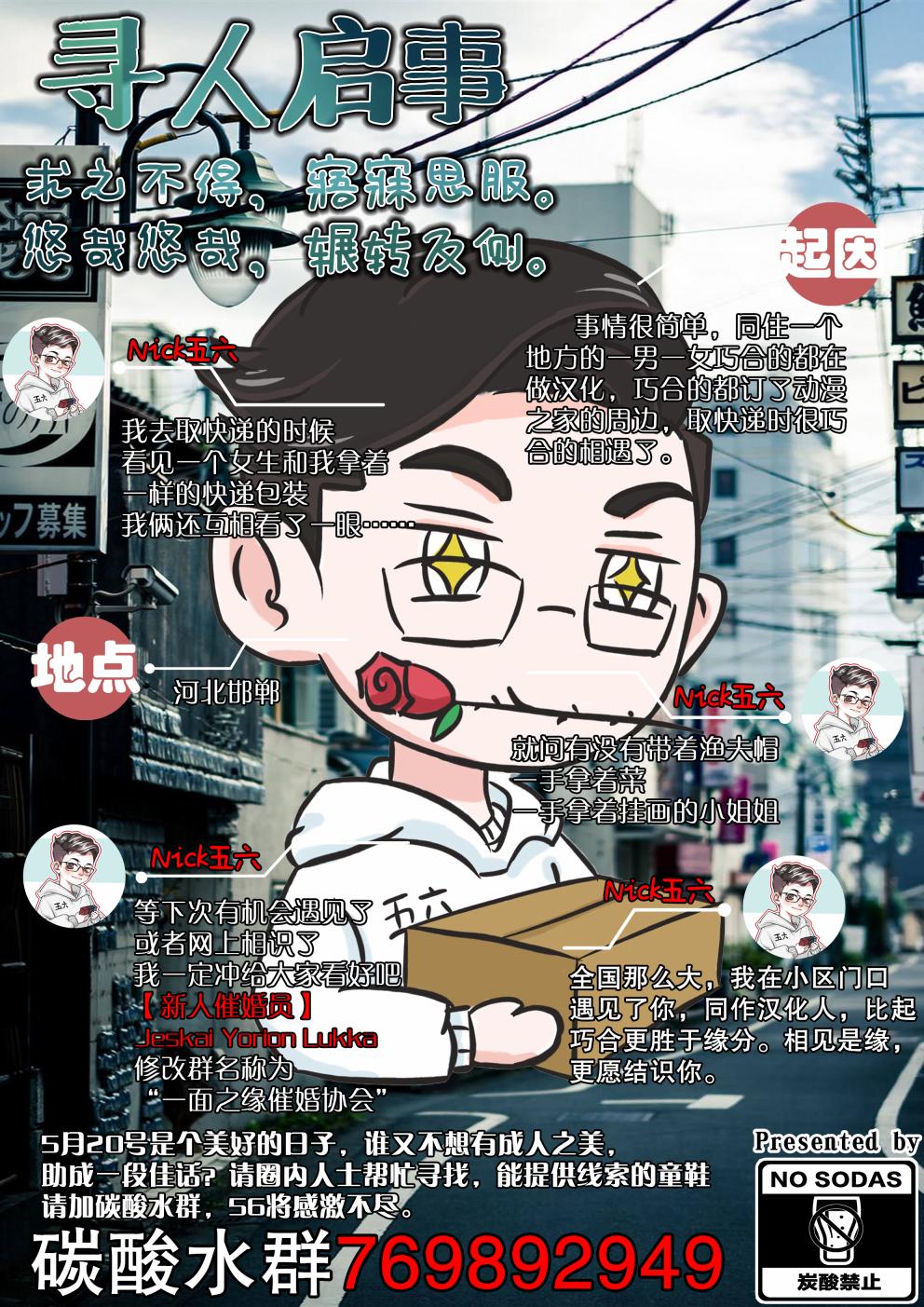 48话5