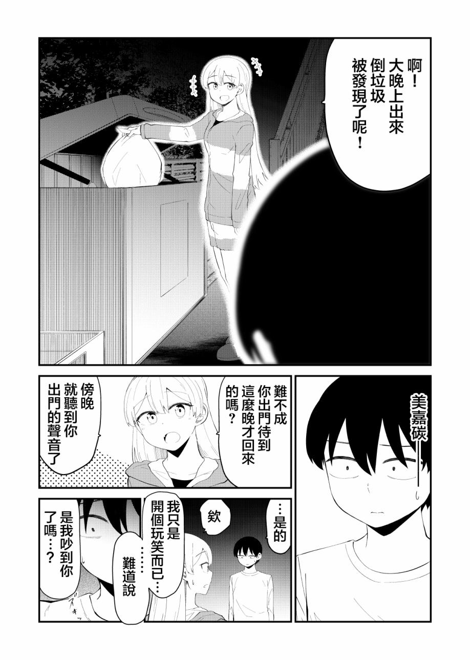 49话2