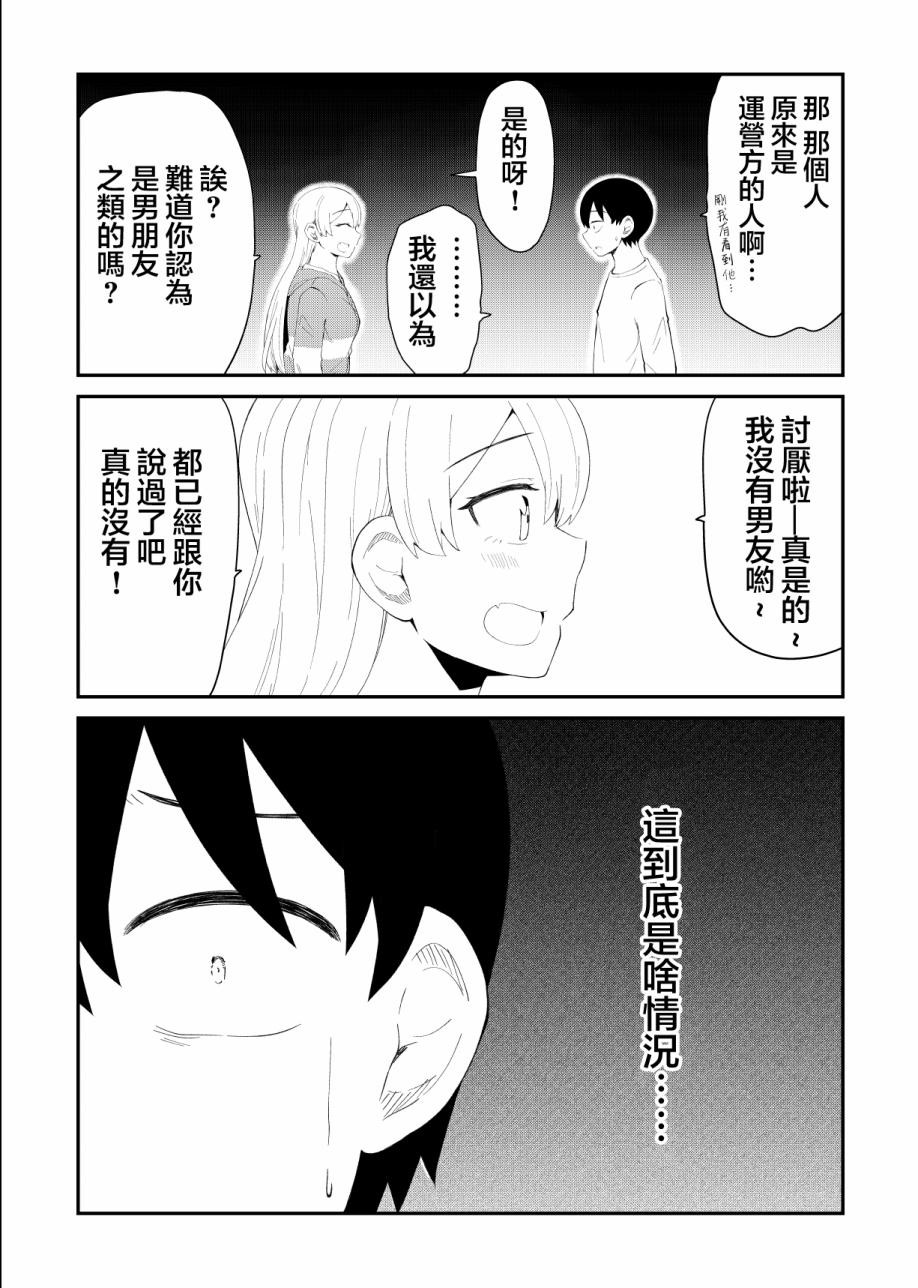 49话4