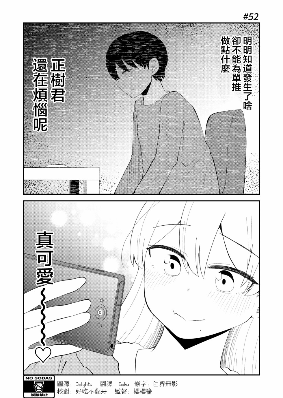 51.5话1