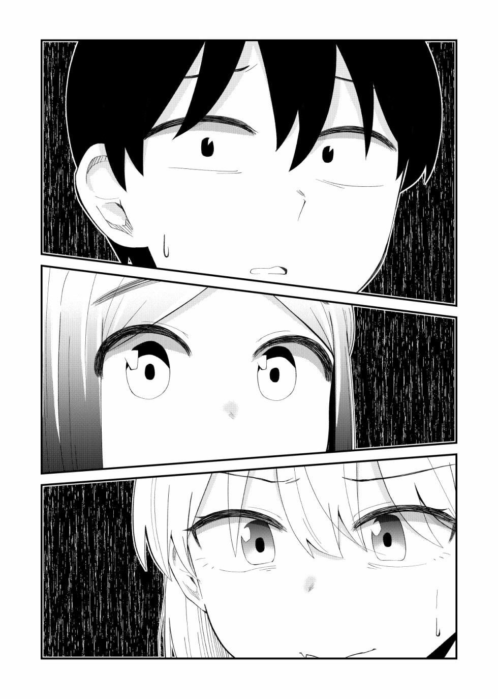 51.5话5