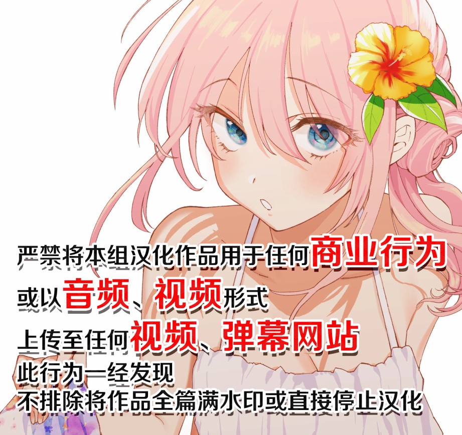 51.5话7