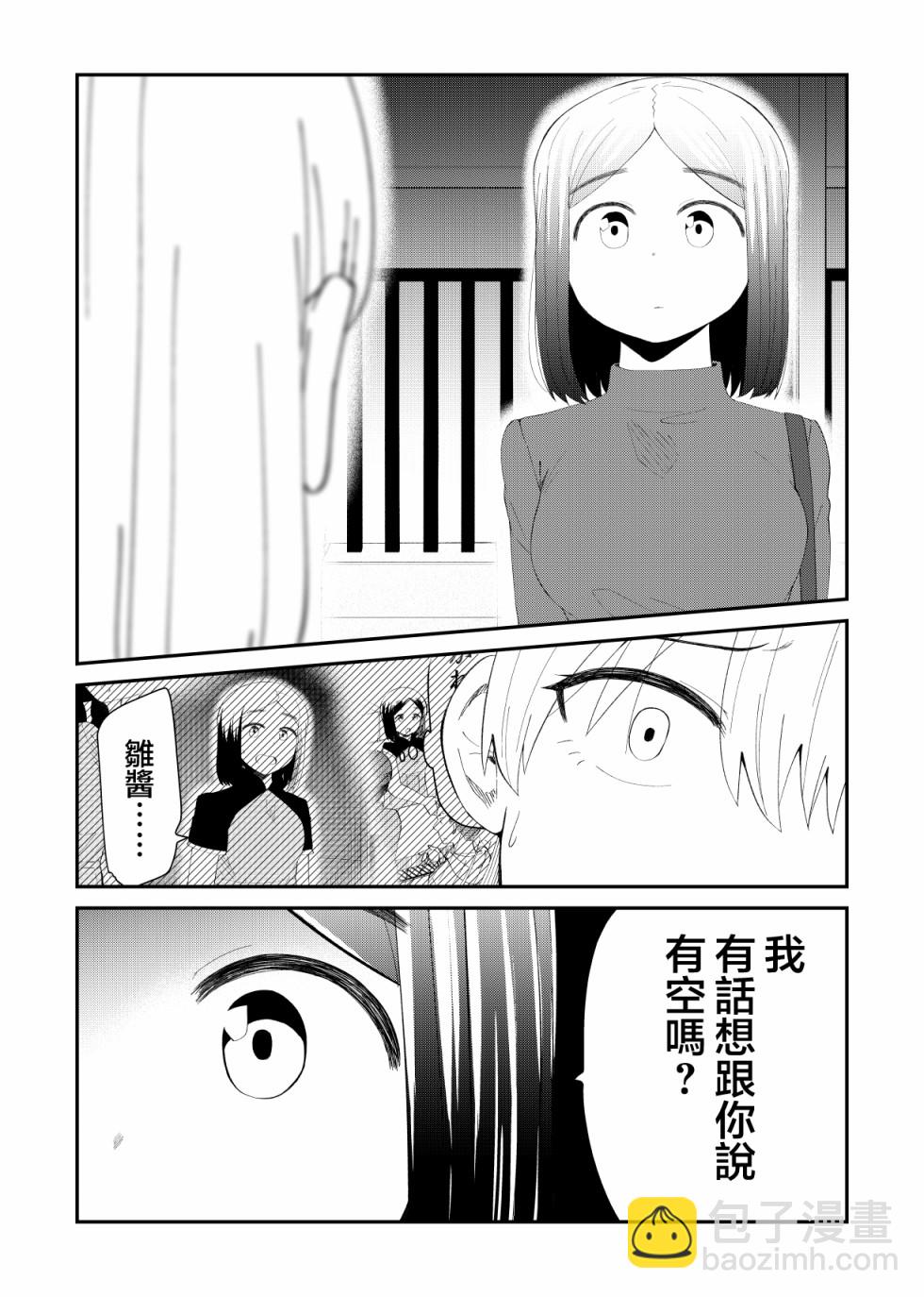 52话3