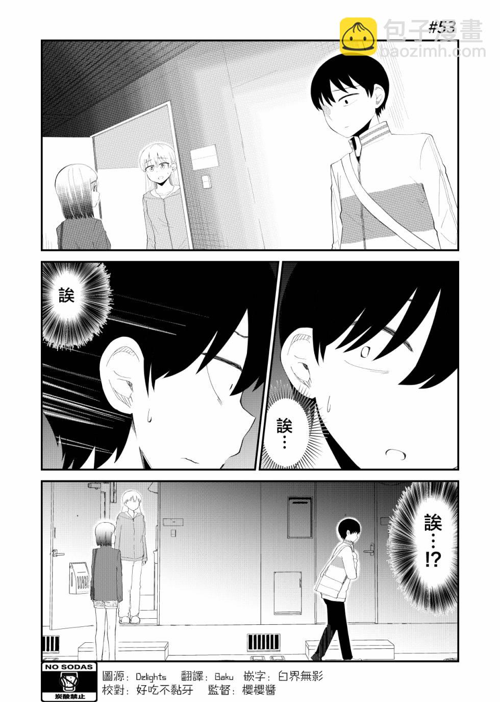 53话1