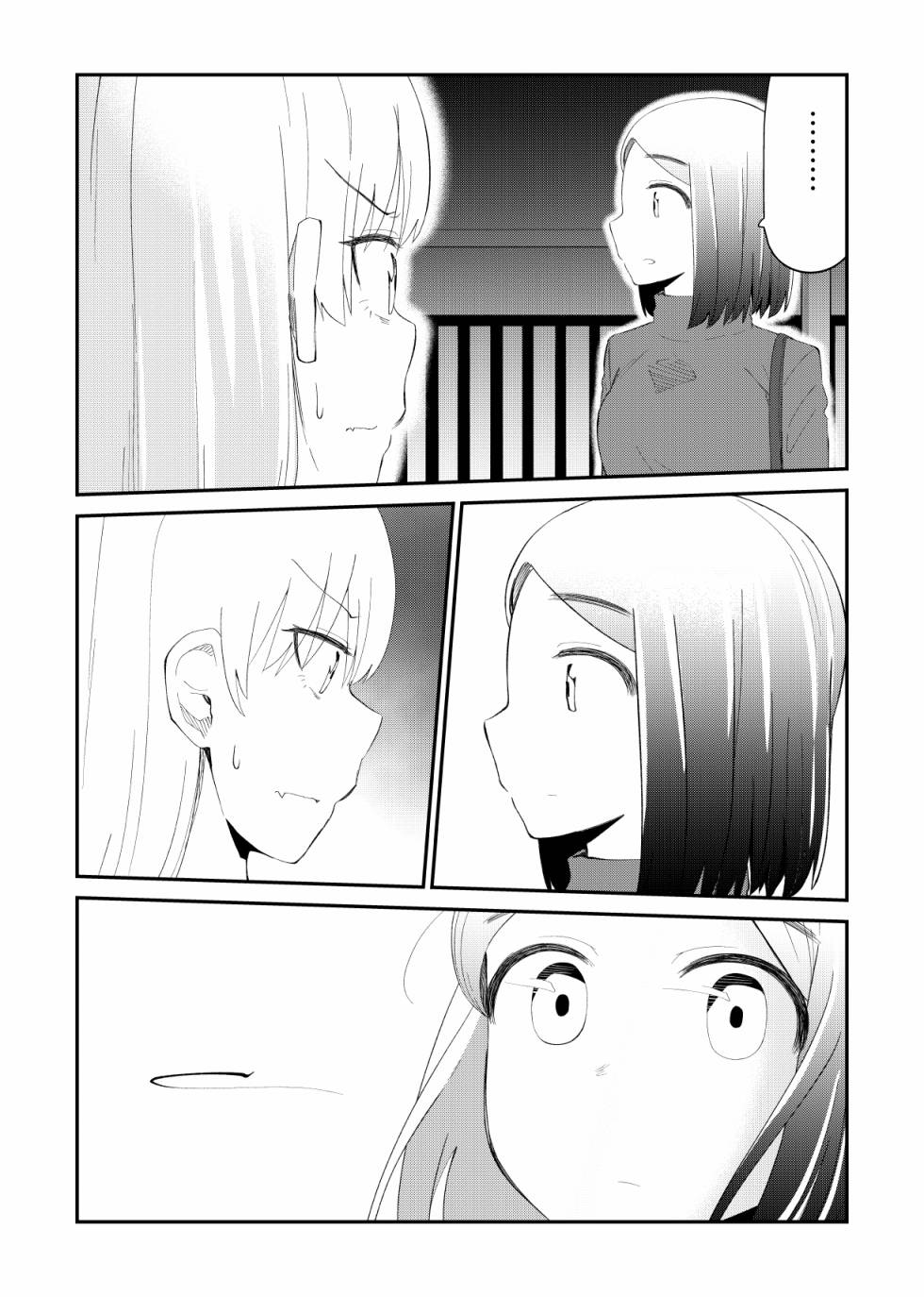 53话2