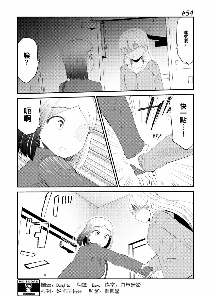 54话1
