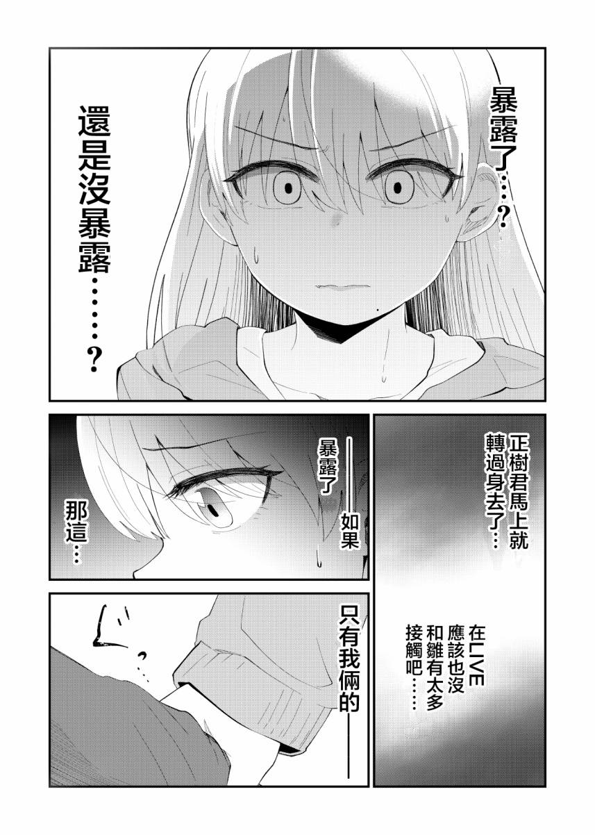 54话2