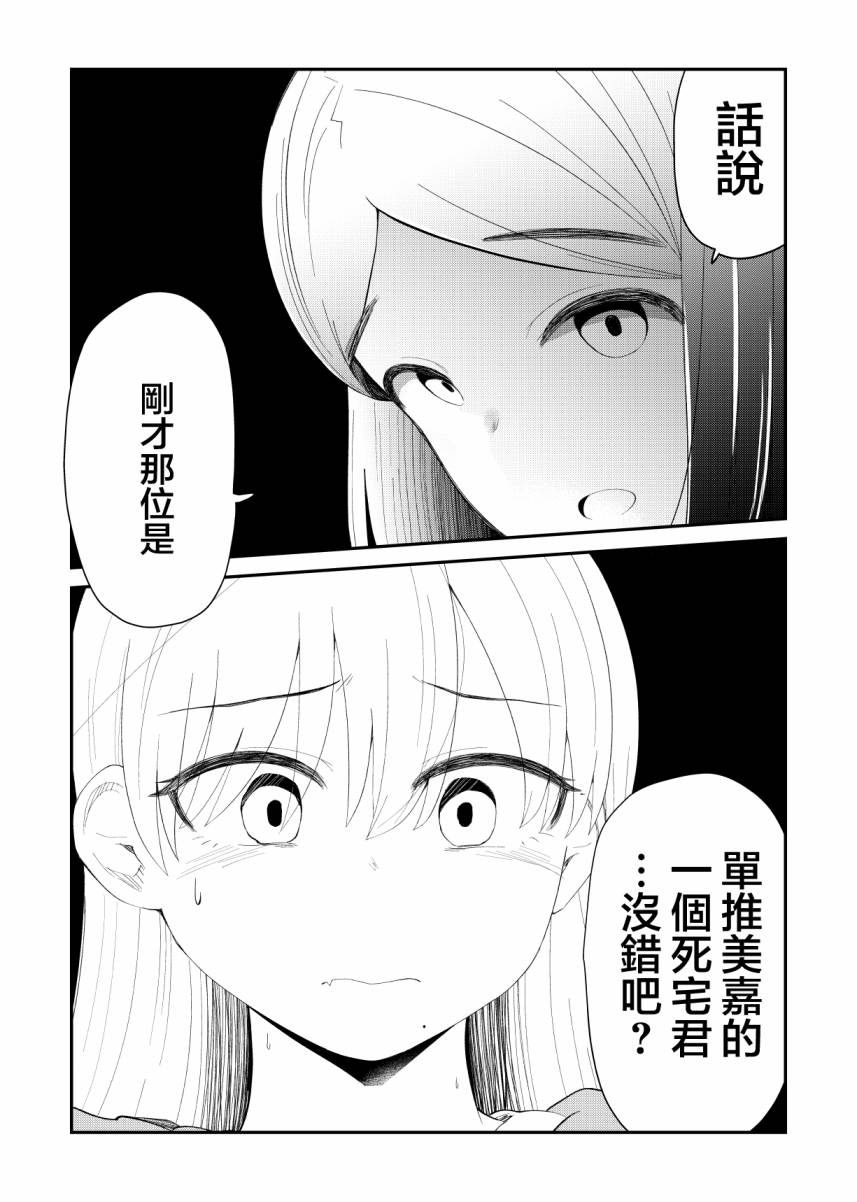 54话4
