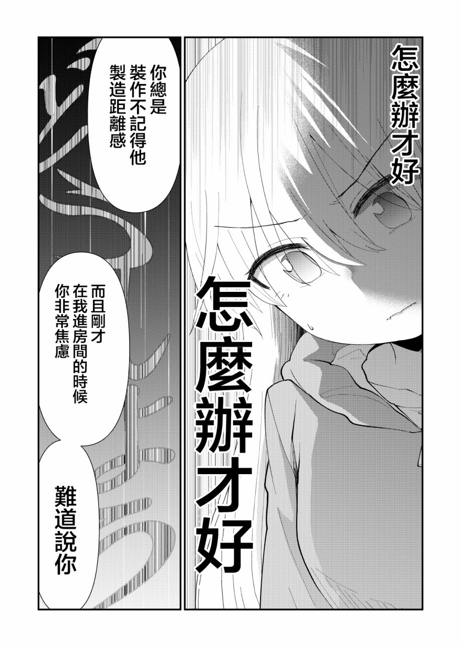55话3