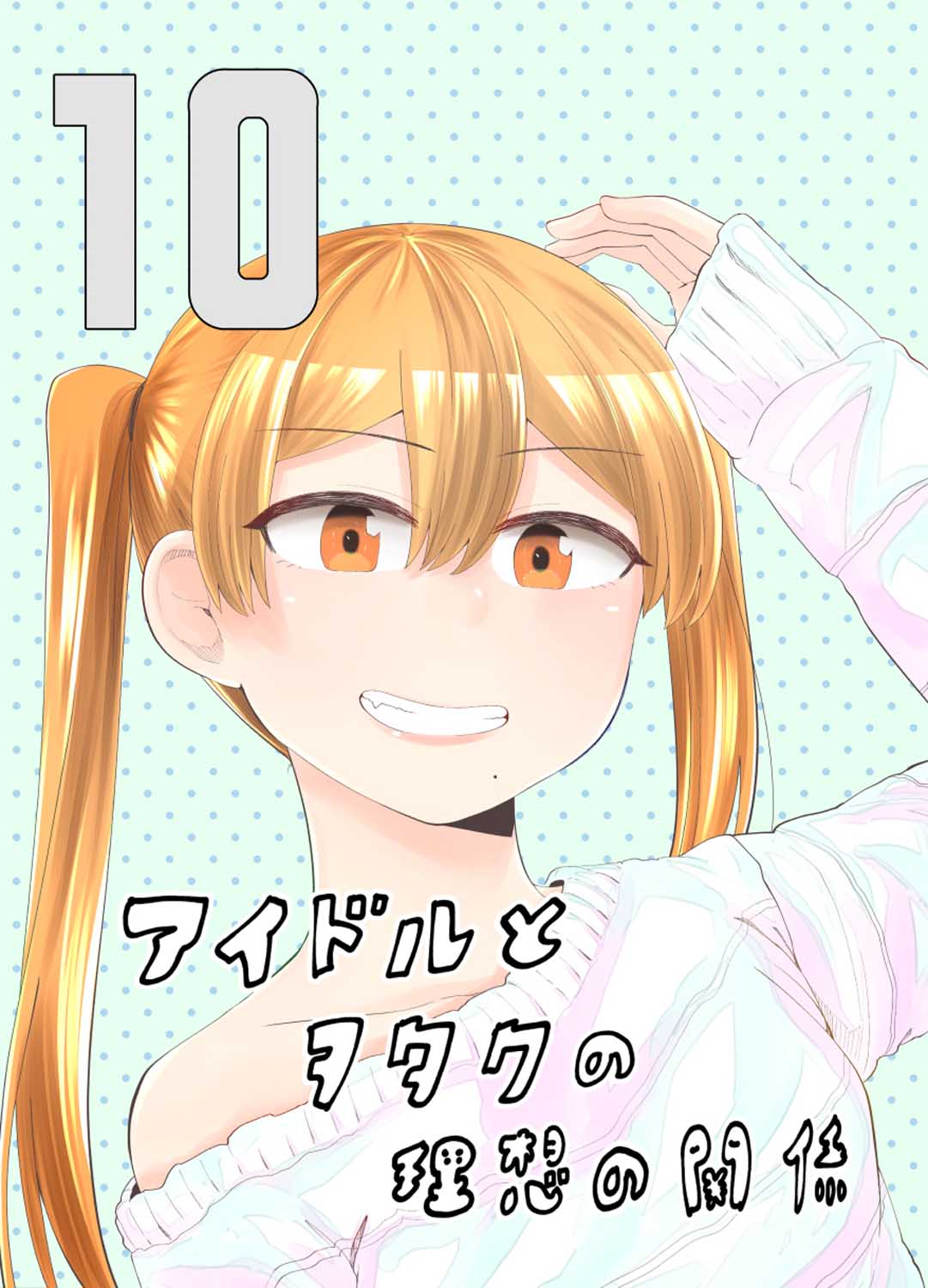 56话0