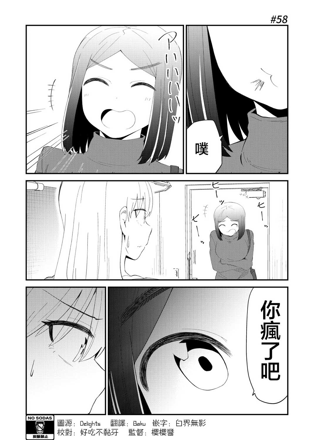 56话1