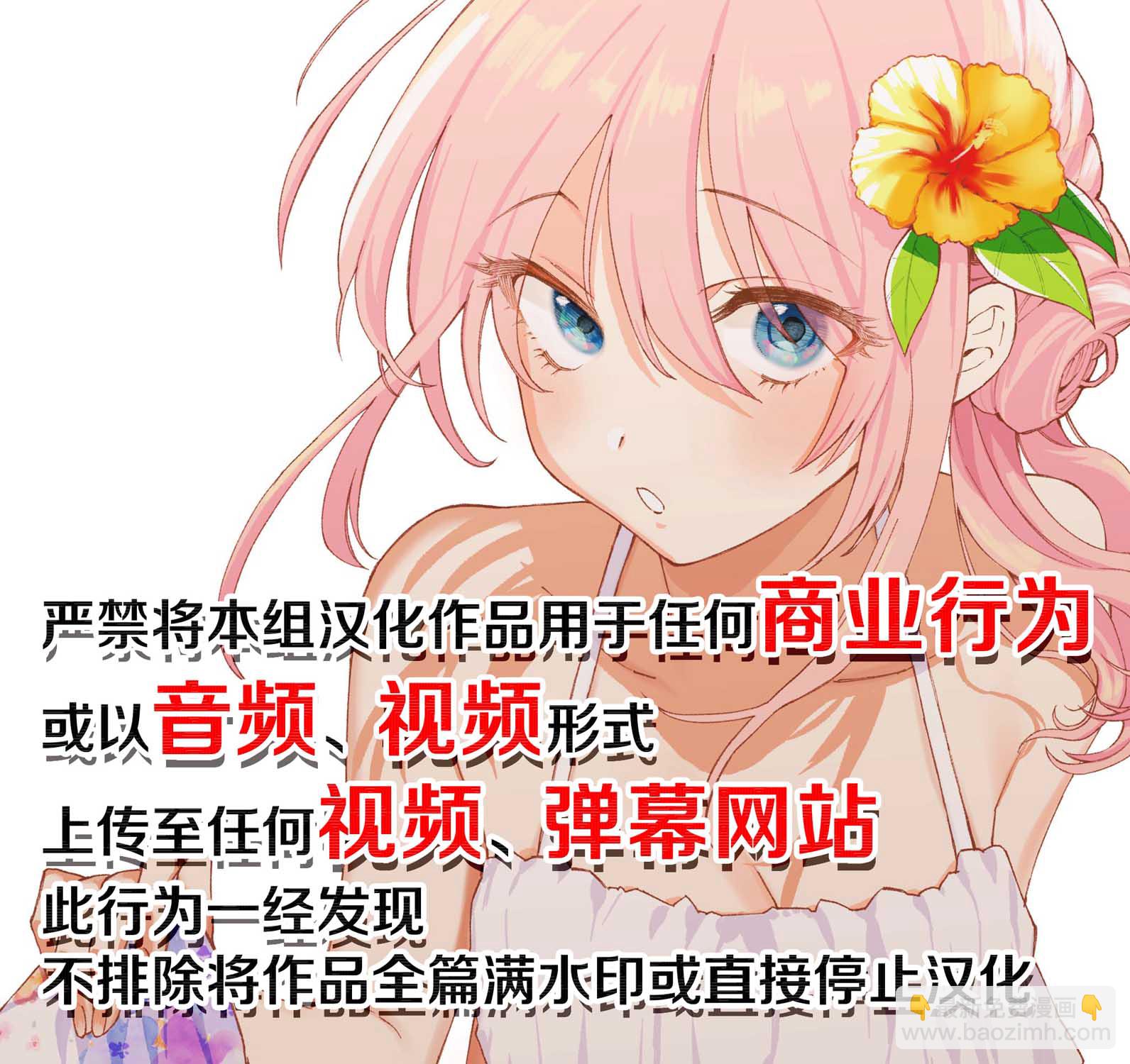 58话8