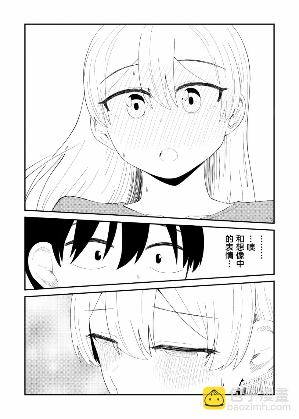 59话2