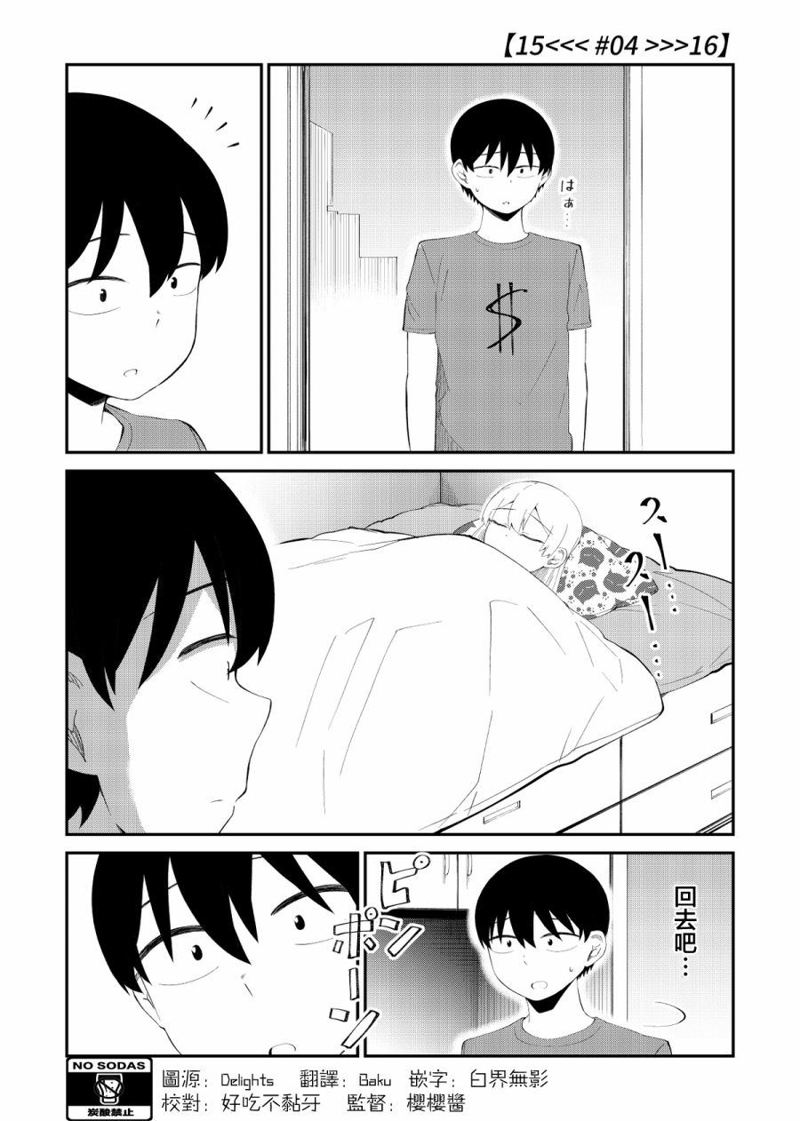 60话1