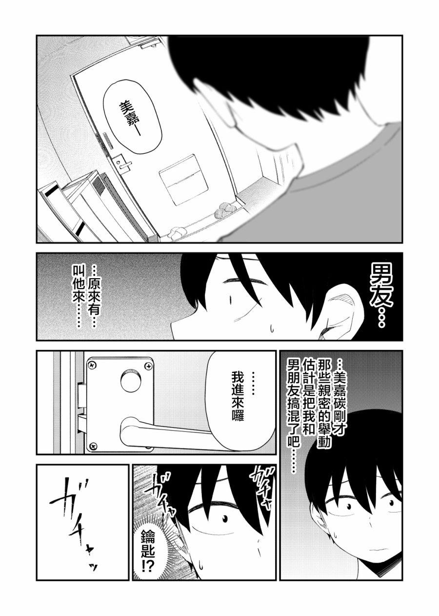 60话2