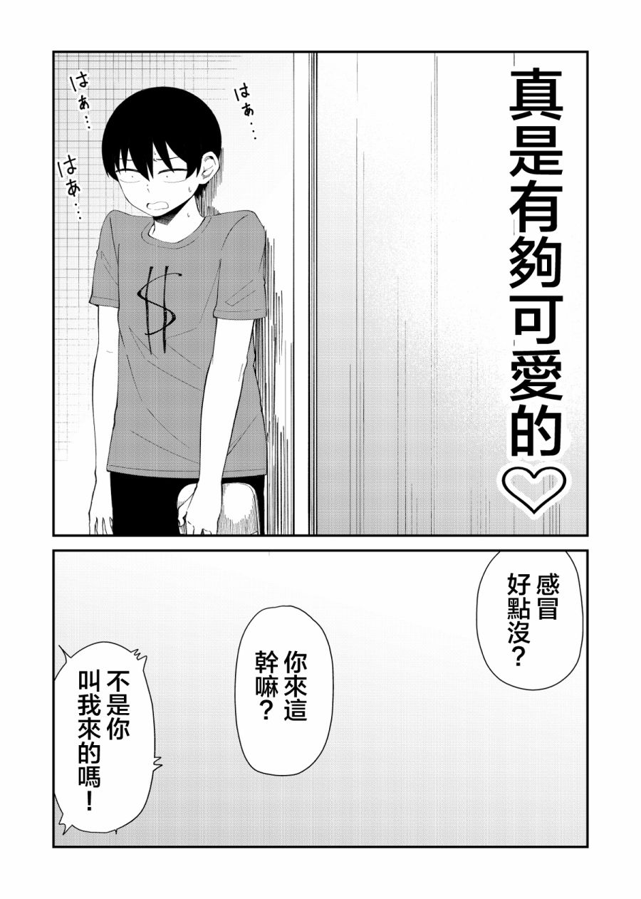 60话4