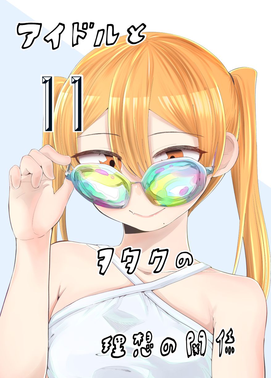 61话0