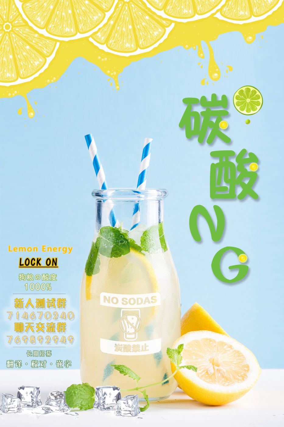 61话6