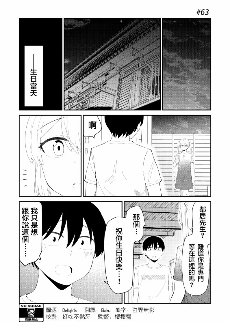 62话1