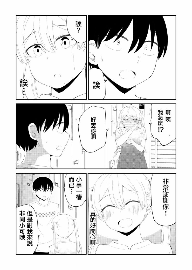 62话3