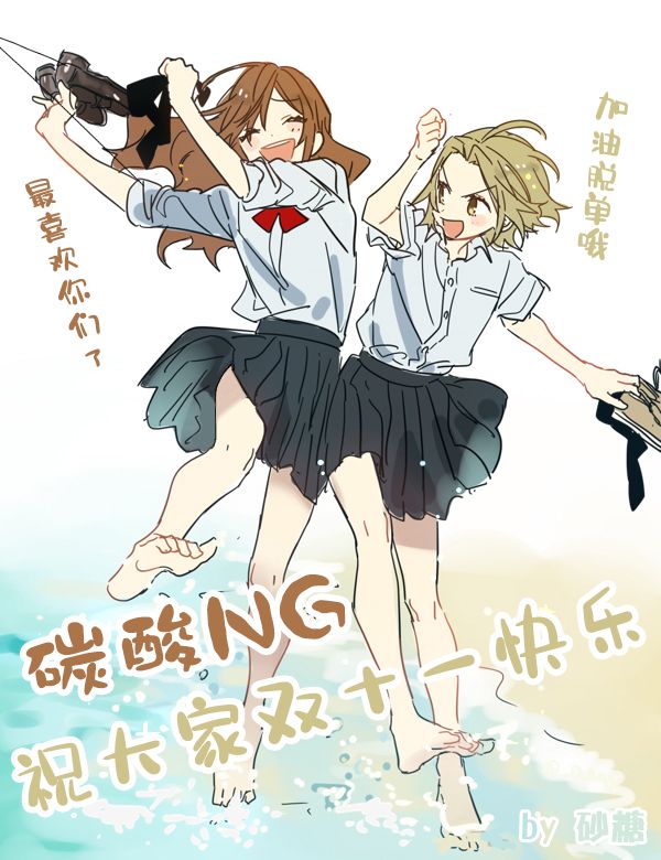 62话5
