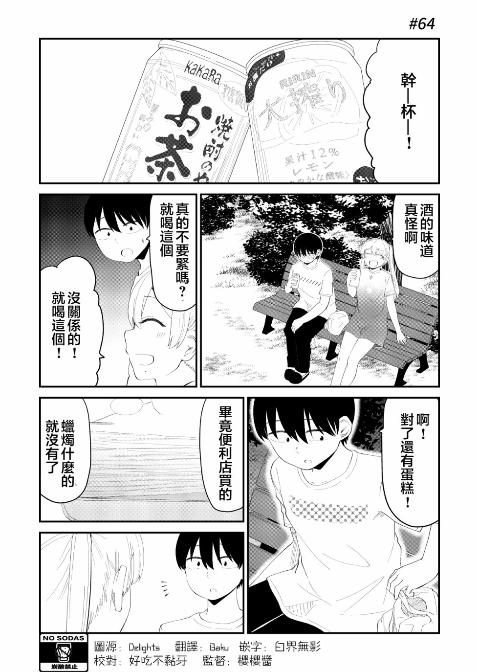 63话1